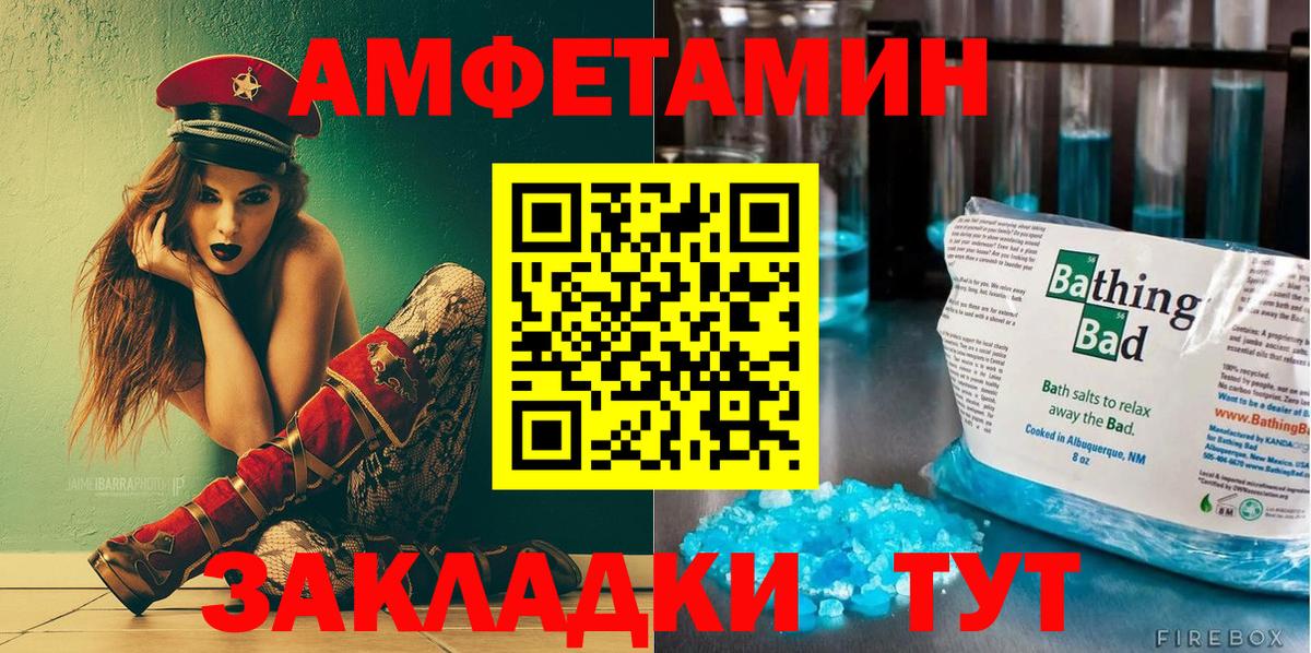 АМФЕТАМИН VHQ Сокол