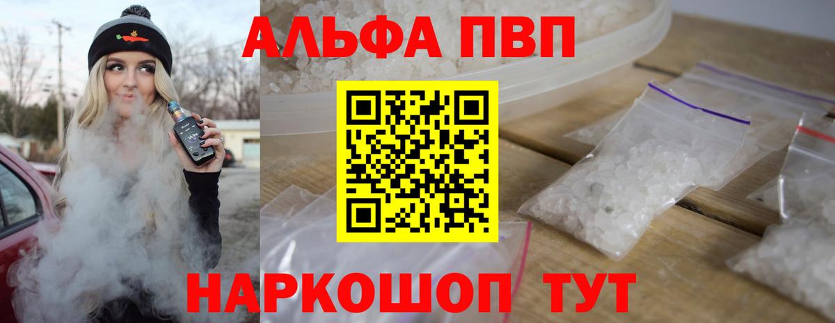 Сокол  A-PVP СК КРИС  Вход с VPN  A PVP крисы CK 