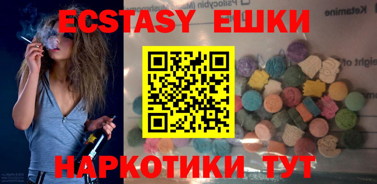 ЭКСТАЗИ 280мг  Вход с VPN  hydra вход  где купить   Сокол  ЭКСТАЗИ mix 