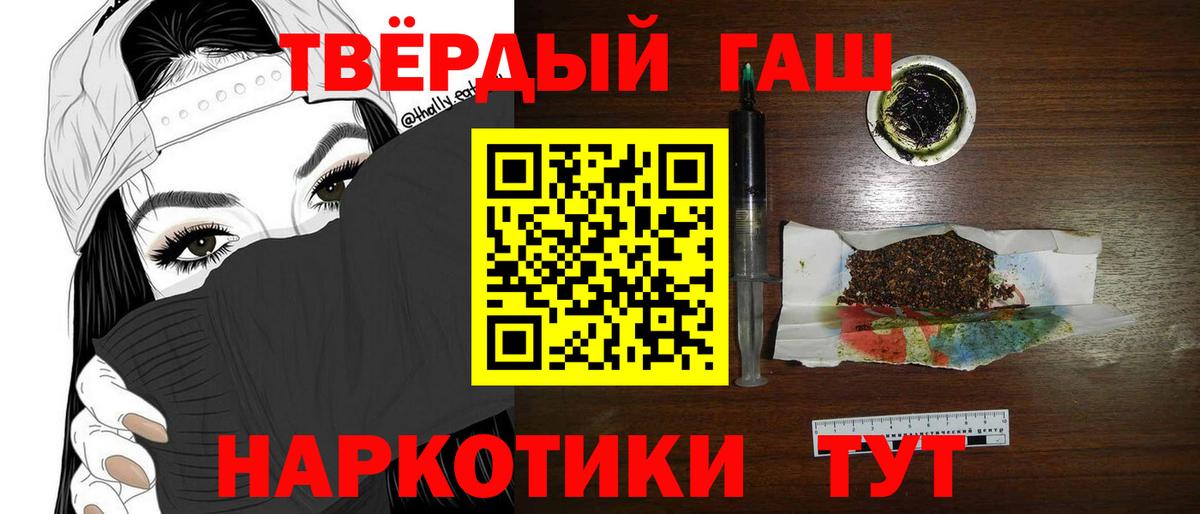 Гашиш индика сатива  Вход с VPN  ГАШИШ  ГАШ AMNESIA HAZE  Сокол 