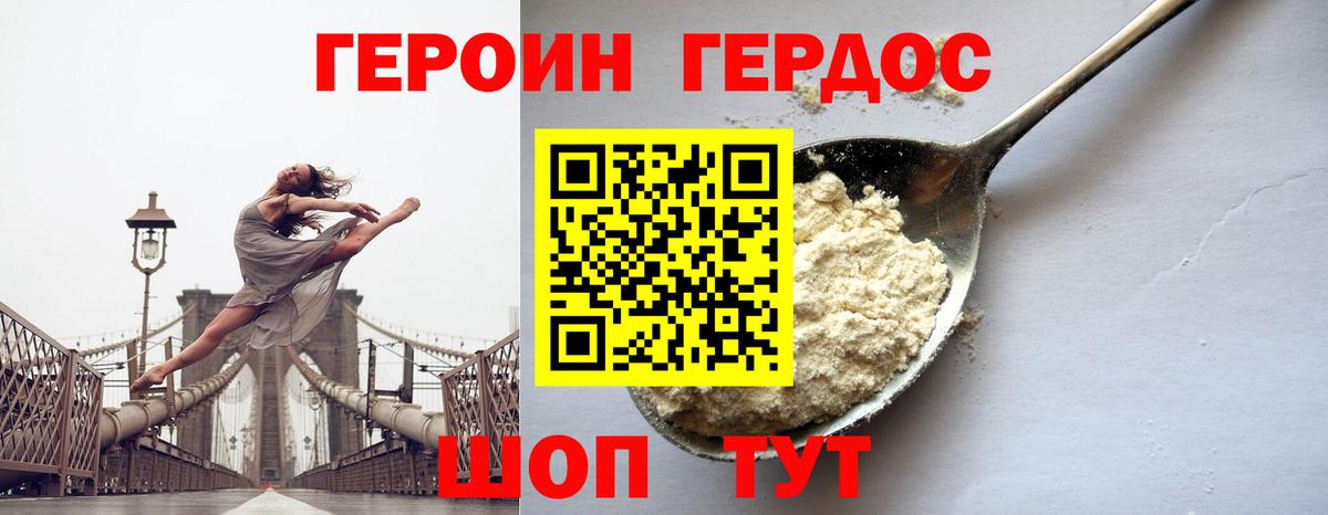 Сокол  ГЕРОИН афганец  ГЕРОИН  Вход с VPN 
