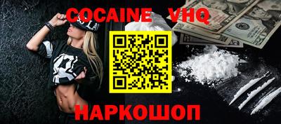 наркотики Ликино-Дулёво