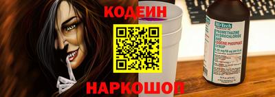 каннабис Лесосибирск