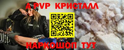 марихуана Ливны