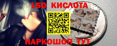 марихуана Ливны