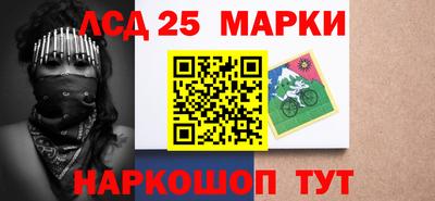 каннабис Лесосибирск