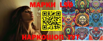 каннабис Лесосибирск
