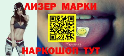 каннабис Лесосибирск