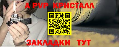 марихуана Ливны