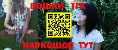 каннабис Лесосибирск