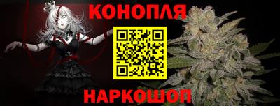 марихуана Ливны
