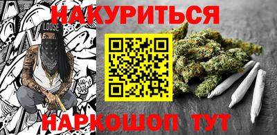 каннабис Лесосибирск