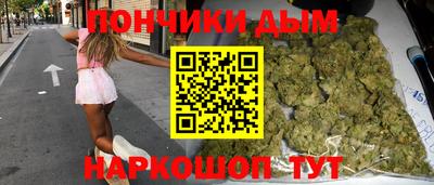 каннабис Лесосибирск