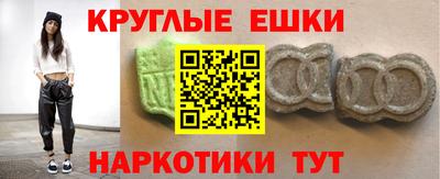 наркотики Ликино-Дулёво