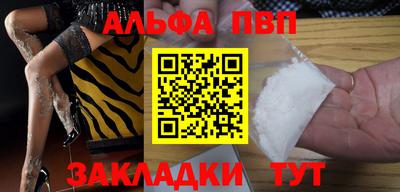 каннабис Лесосибирск