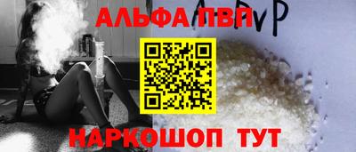 каннабис Лесосибирск