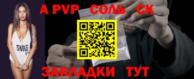каннабис Лесосибирск