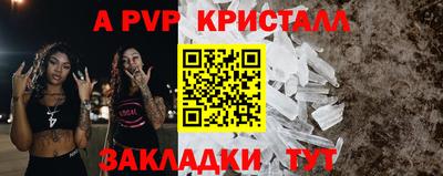 марихуана Ливны
