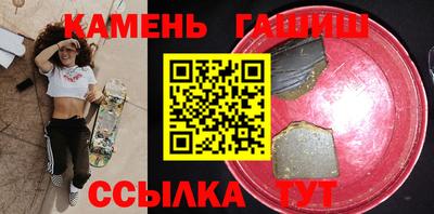 марихуана Ливны