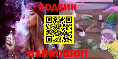 каннабис Лесосибирск