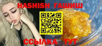 каннабис Лесосибирск