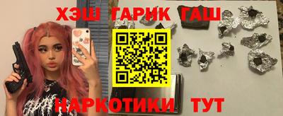 каннабис Лесосибирск