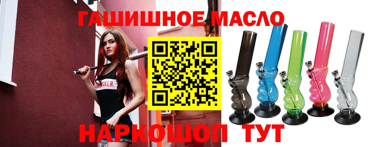 ТГК жижа Сокол