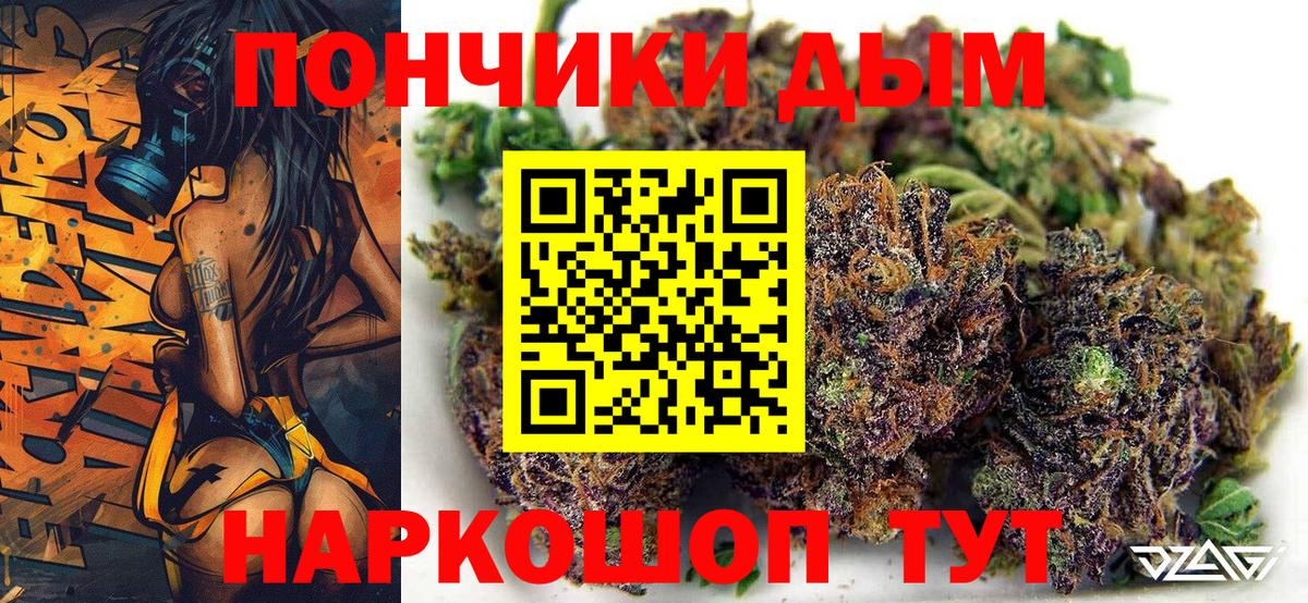 Сокол  Бошки Шишки Ganja  Канабис индика  Вход с VPN  Каннабис индика 